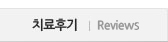 online_title3